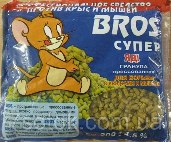 Препарат для уничтожения крыс Bros супер, 200г. - фото 1 - id-p2512044