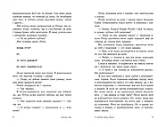 З любов'ю Лара Джин, фото 3