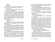 З любов'ю Лара Джин, фото 5