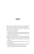 Доки не розкриється брехня. Солодка кава - гіркі таємниці, фото 4