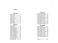 Сіндер. Хроніки Місяця, фото 2