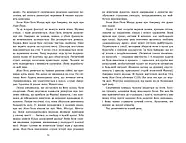 Паризькі години, фото 7