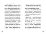 Колискова для Софії, фото 6