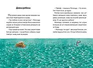 Дракончик Кокос і безстрашний пірат, фото 5