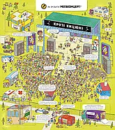 Секрети мистецтва, фото 2