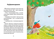 Дракончик Кокос і Чорний лицар, фото 5