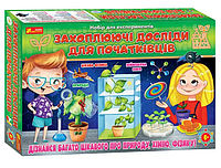Набір для експериментів. Захоплюючі досліди для початківців. 6+ Ranok-Creative 12114126У