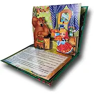 Панорамка А5. Маруся та ведмідь (українською), фото 3