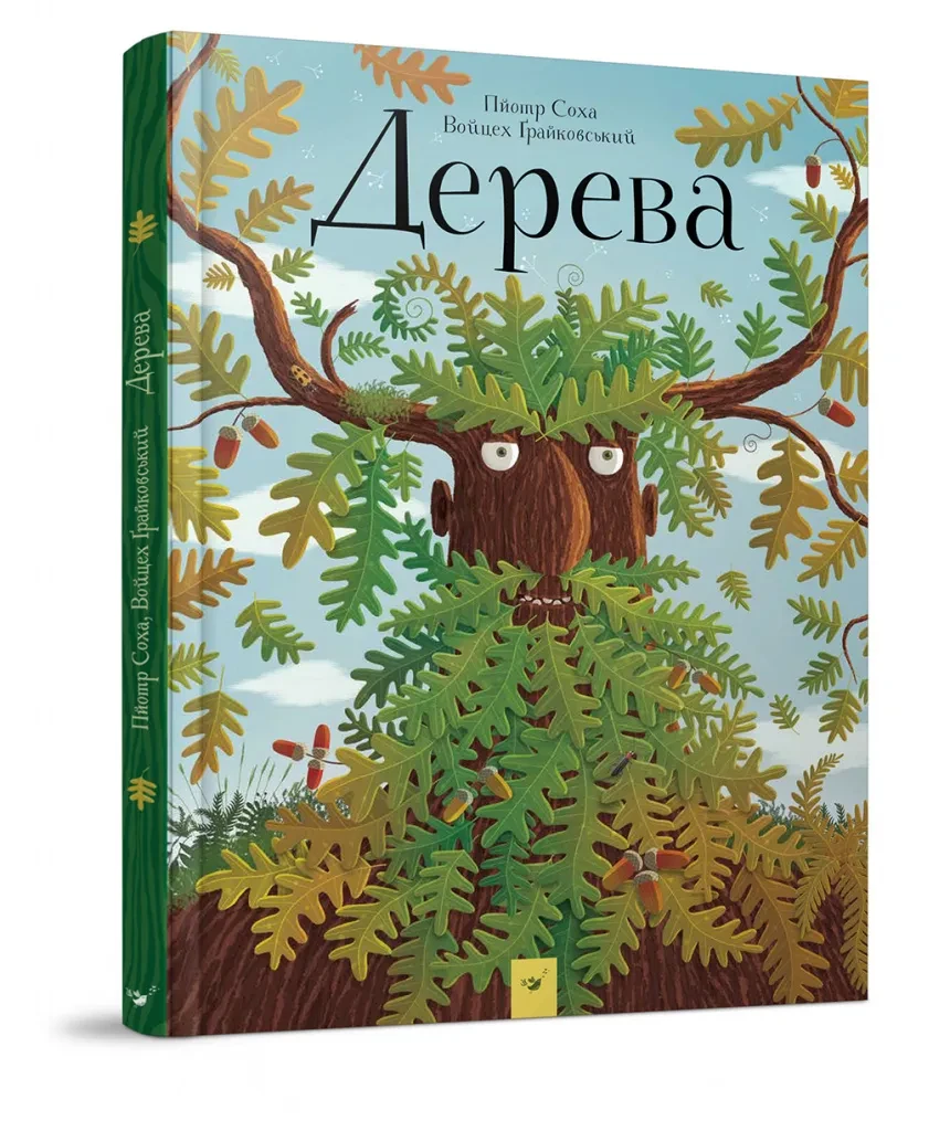 Дерева