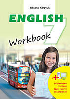 Рабочая тетрадь Workbook 7 к региону Английский язык для 7 класса Карпьюк О.