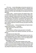 Бунгало, фото 4