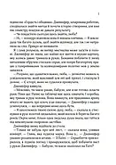 Бунгало, фото 5