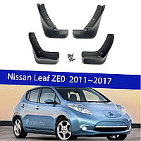 Брызговики для Nissan Leaf 2011-2017, к-кт (4шт.)