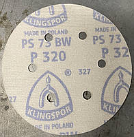 Шліфкруг на липучці Klingspor PS 73 ВW 150 мм Р320