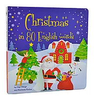 Christmas in 80 English words / Рождество в 80 английских словах
