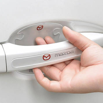 Комплект захисних плівок під ручки авто Mazda 8шт