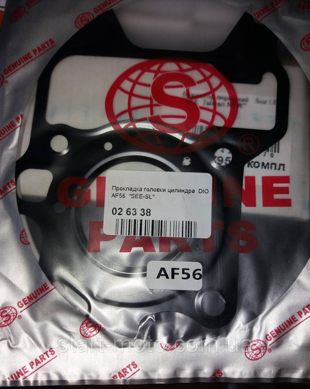 Скутер HONDA-50 DIO 4T AF56/57 Прокладка головки циліндра фірма SEE — Оригінал Тайвань, фото 1