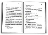 Пісочний чоловік. Детектив Йона Лінна. Книга 4, фото 3