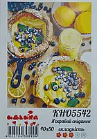 Розпис по номерах Яскравий сніданок 40х50