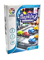 Игра настольная Паркинг головоломка Smart Games SG 434 UKR