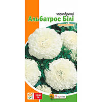 Чорнобривці крупноквіткові Альбатрос 7 насінин, насіння Яскрава