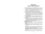1794, фото 3