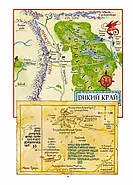 Гобіт. Графічний роман, фото 3