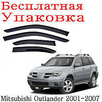 Дефлектори на окна Mitsubishi Outlander 2001-2007