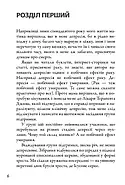 Провина зірок, фото 3