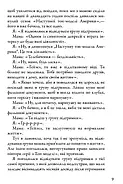 Провина зірок, фото 6