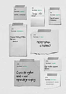 Зелене світло, фото 2