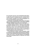 Зелене світло, фото 3