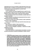 Зелене світло, фото 5