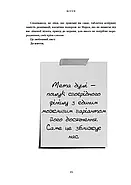 Зелене світло, фото 6