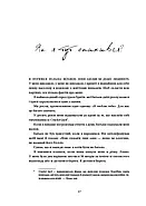 Зелене світло, фото 8