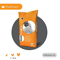 Премікс для бройлерів AVA Chick MIX 5% Мішок 25 кг добавка до комбікормів для птиці