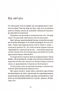 Африка, фото 5