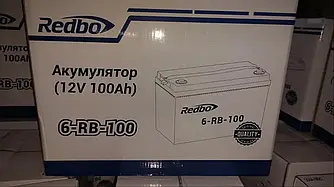 Акумулятор Redbo свинцево-кислотний 12V 100Ah