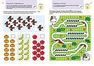 Gakken. Розумні ігри. Розвиток логіки. Звірята. 4–6 років + наліпки і багаторазові сторінки для малювання, фото 6