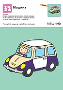 Нумо ще малювати! KUMON, фото 5