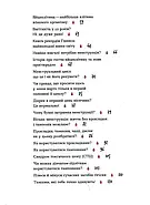 Без маячні про перші місячні, фото 3