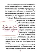 Без маячні про перші місячні, фото 6