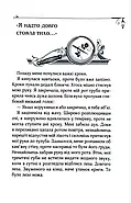 Справа про зникнення Маркіза. Таємниці Еноли Голмс, фото 3