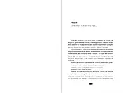 Загадка 622 номера, фото 3