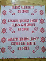 Бумажные коврики для салона автомобиля на укр. не промокаемые 500 шт