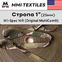 Лента Стропа ременная 25мм / 1" Mil-Spec (Original MultiCam®)