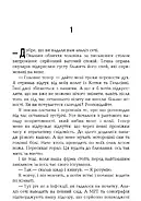 Чоловік який помер, фото 4