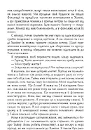 Чоловік який помер, фото 6