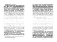 Нікелеві хлопці, фото 3