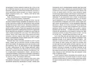 Нікелеві хлопці, фото 4